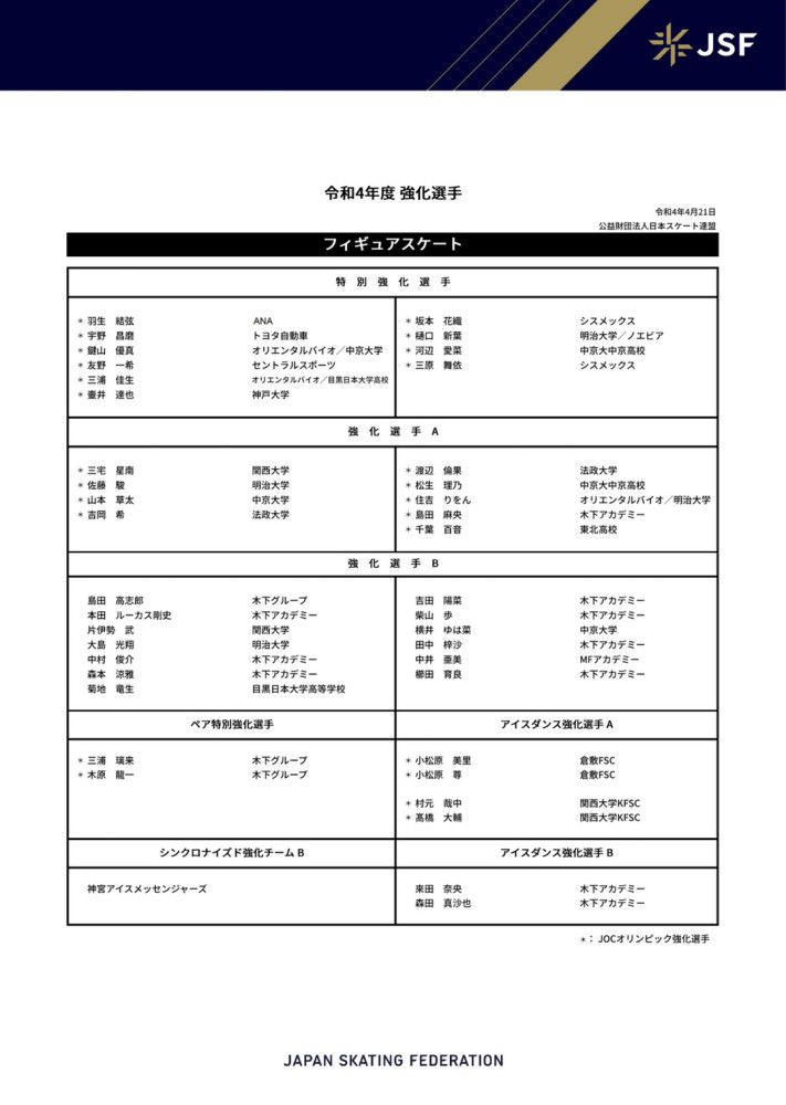 巴萨今天射门次数达到31次，我们缺乏效率，也许是防守中的失误对我们造成了影响，但到了比赛最后我们也没有放弃，当时巴萨依然有机会将比分扳成3-3。